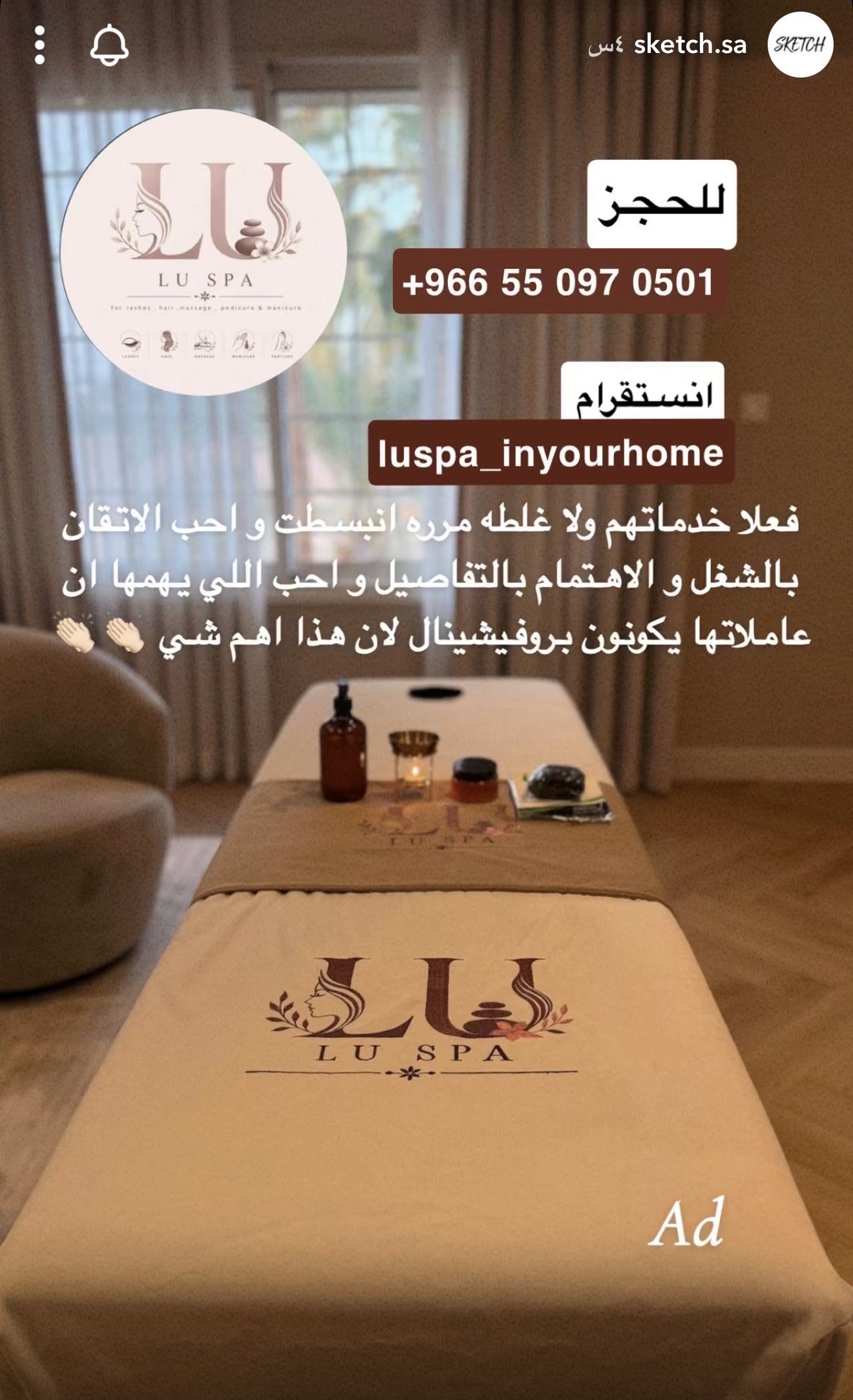 LU spa