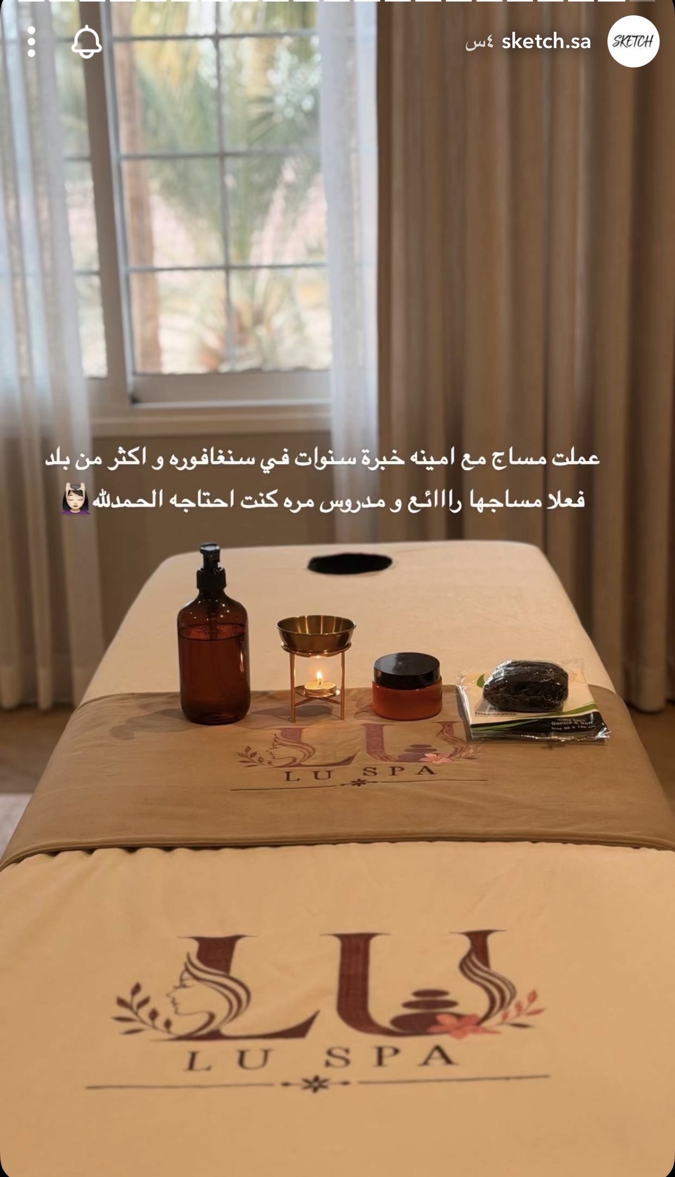 LU spa
