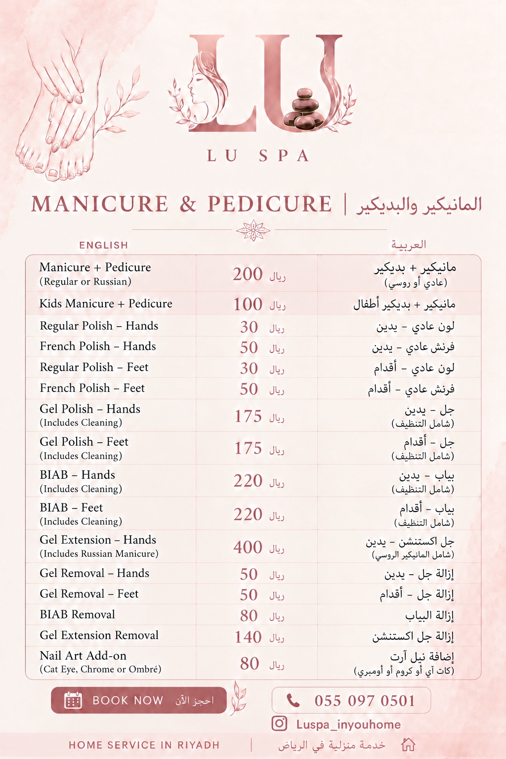 LU spa
