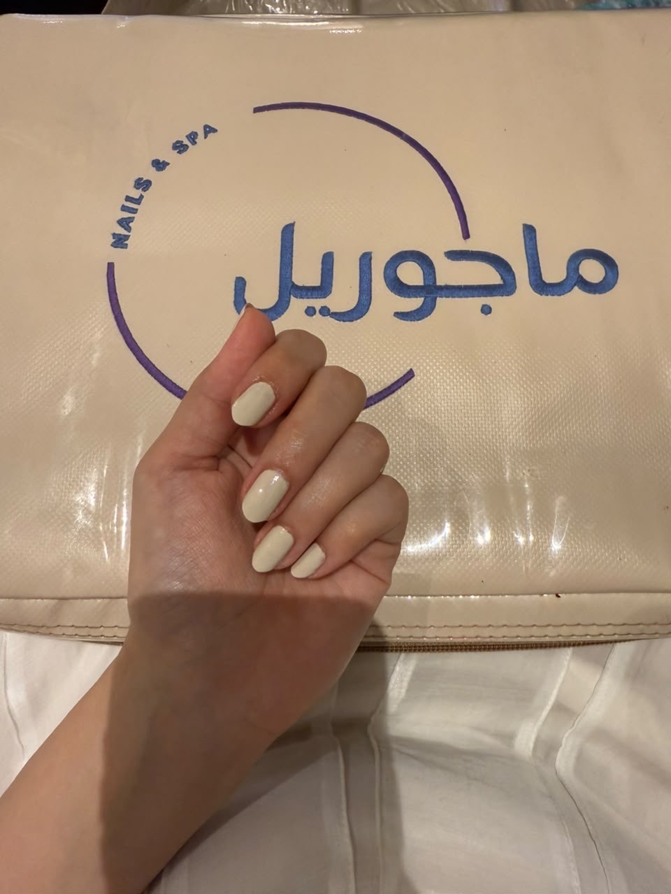Majorelle Nails & Spa