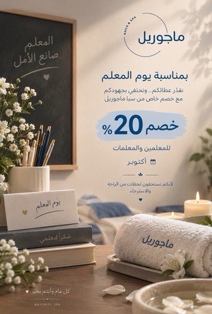 Majorelle Nails & Spa