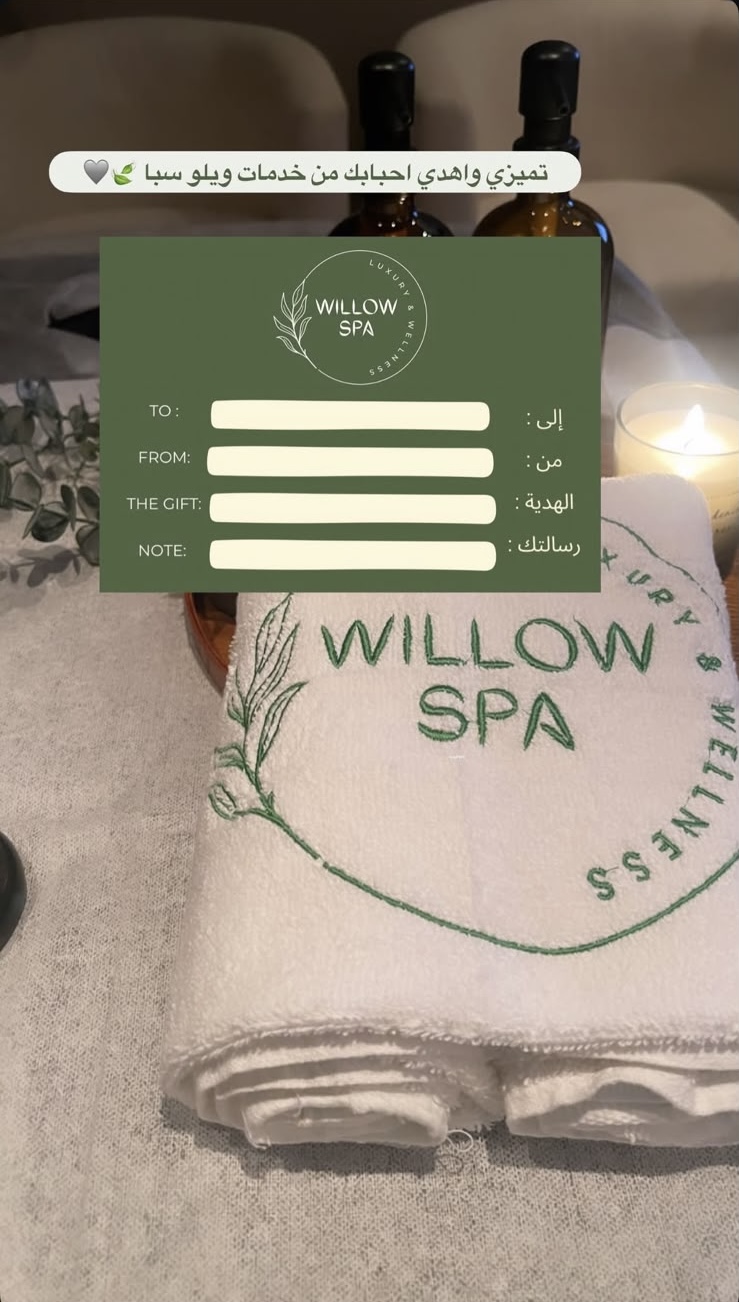 Willow Spa