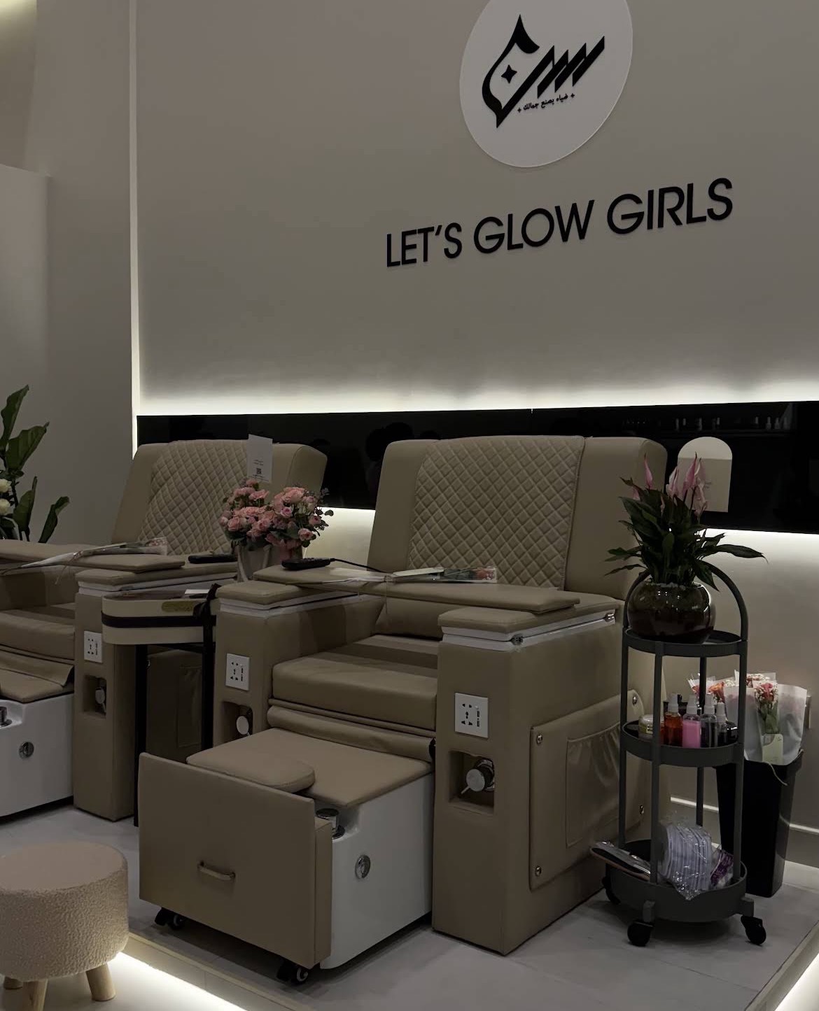 Sana beauty salone