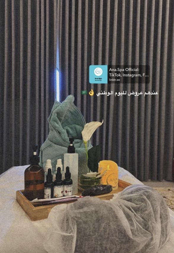 Ana spa