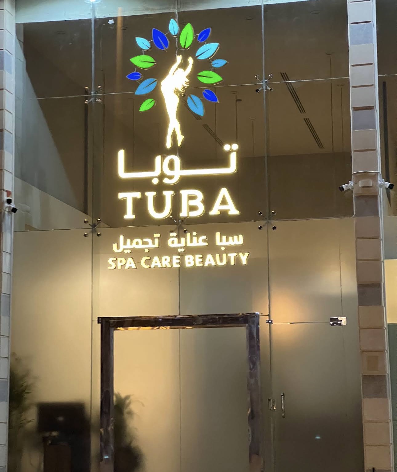 Tuba spa - branch laban