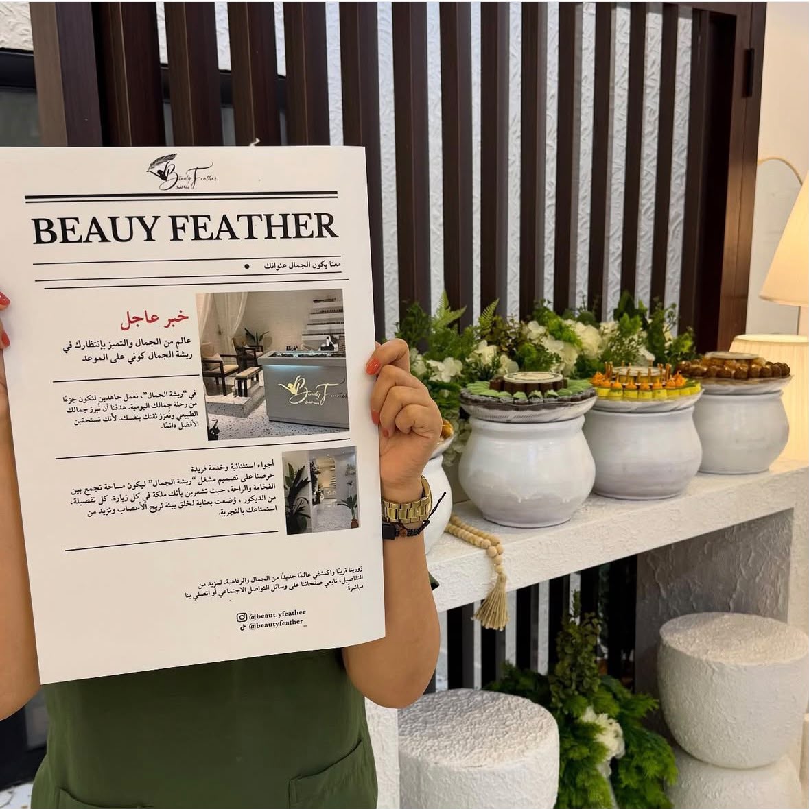 Feather Beauty Salon