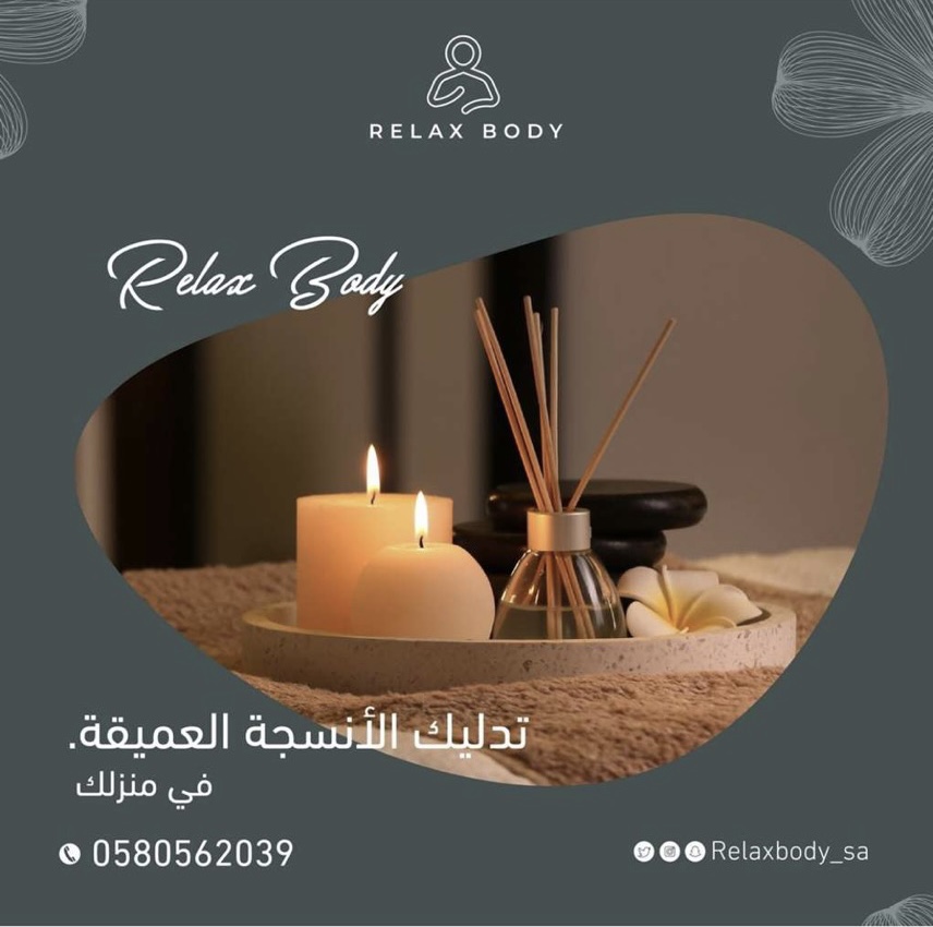 Relax Body for Men and Women