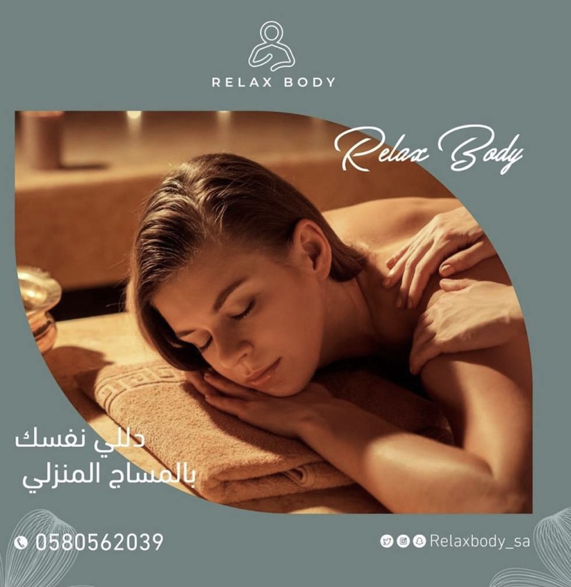 Relax Body for Men and Women