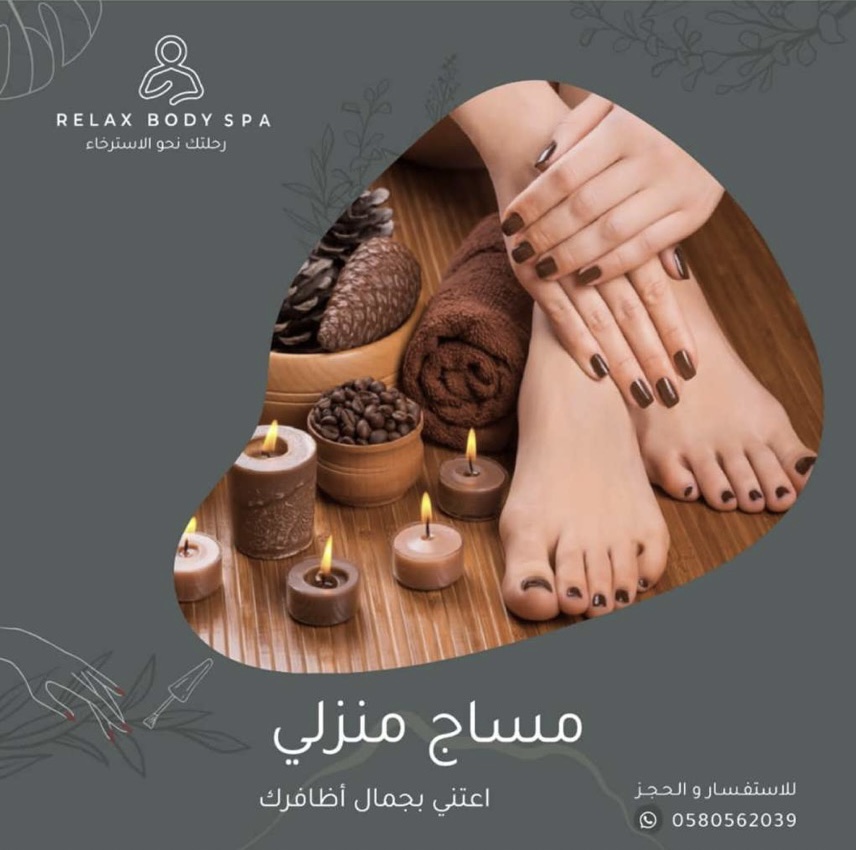 Relax Body for Men and Women