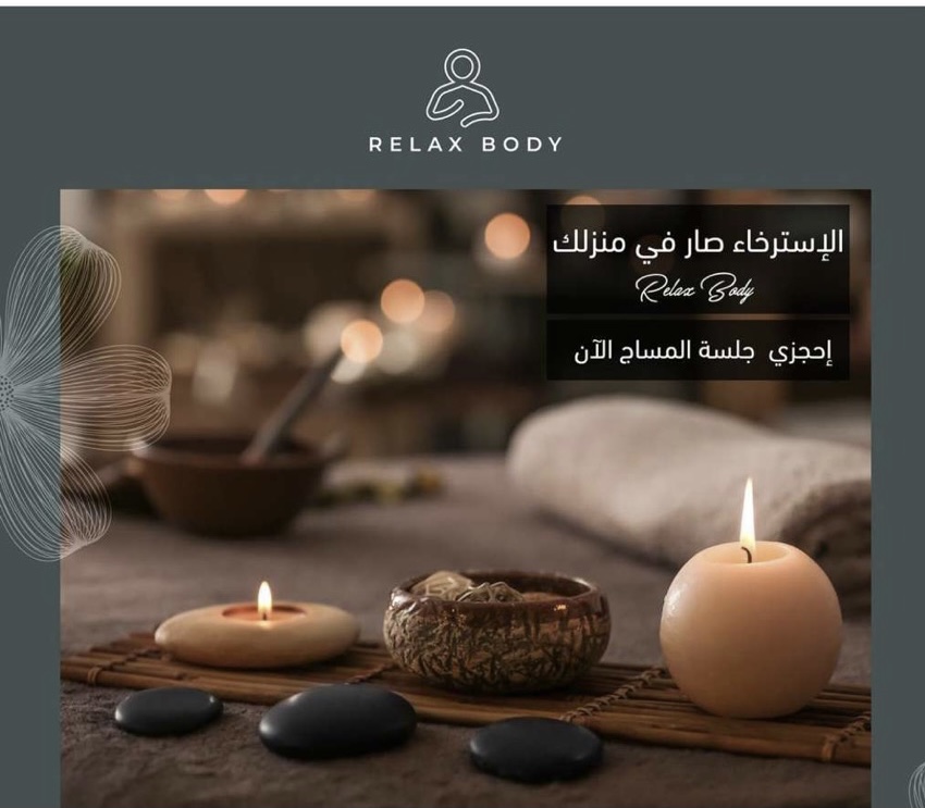 Relax Body for Men and Women