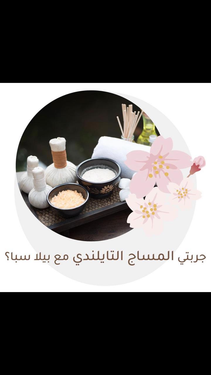 bella spa