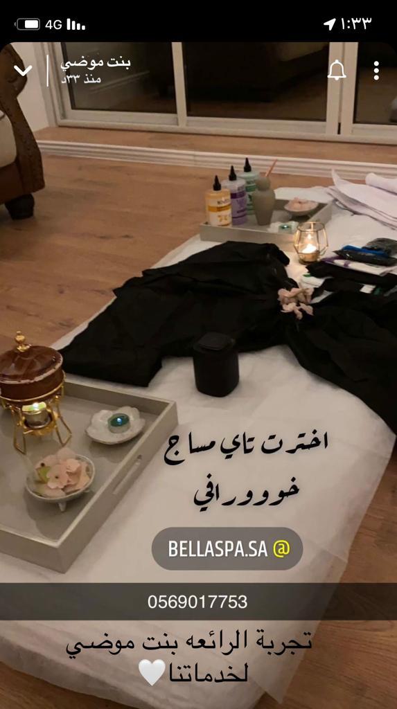 bella spa