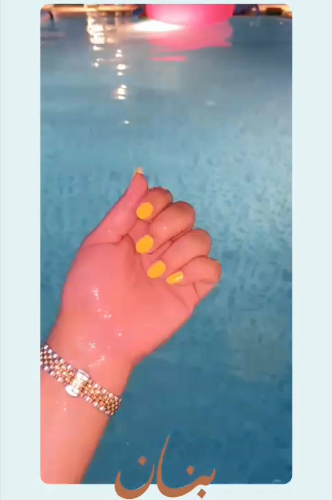 banan spa