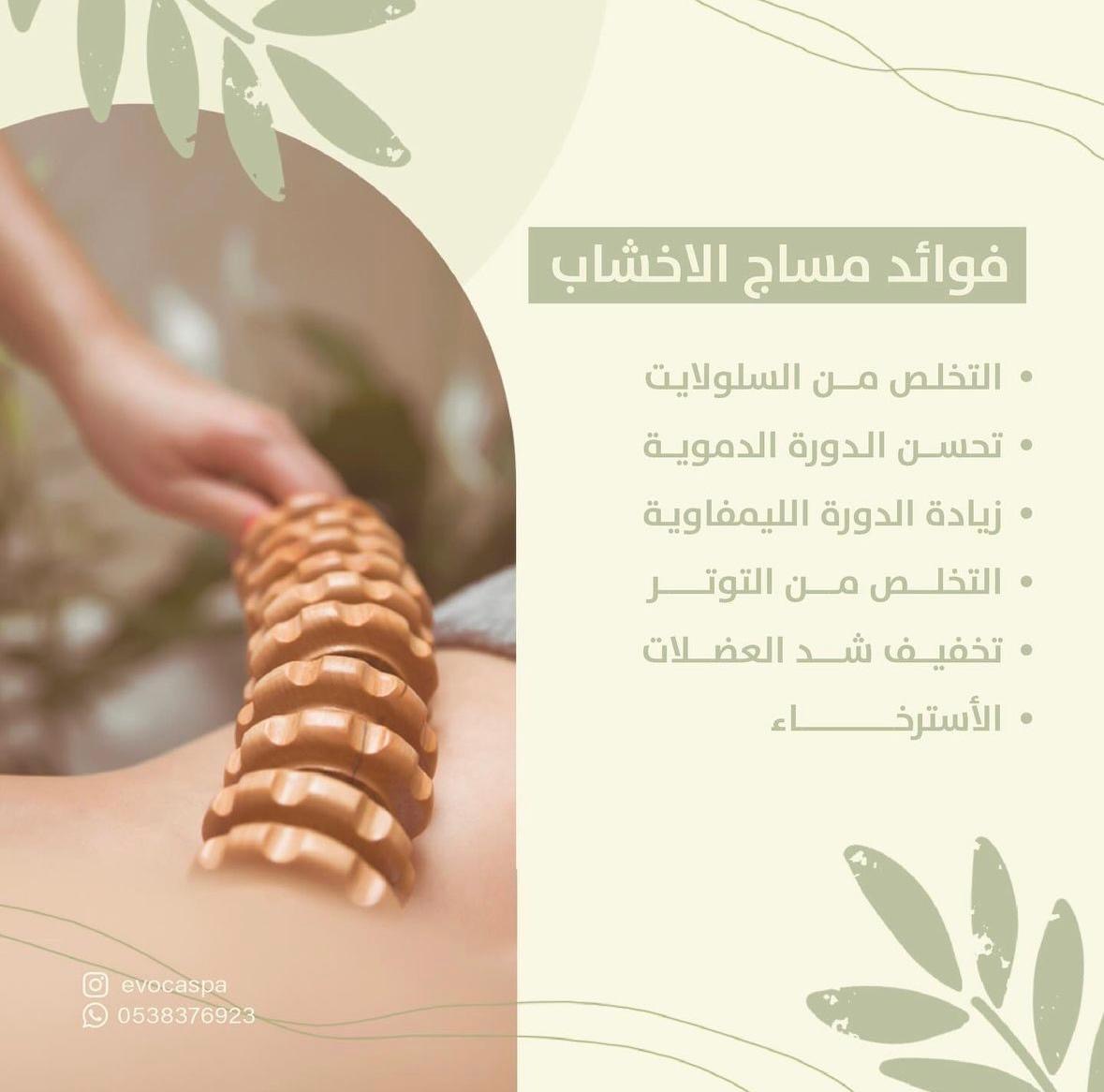 evoca spa