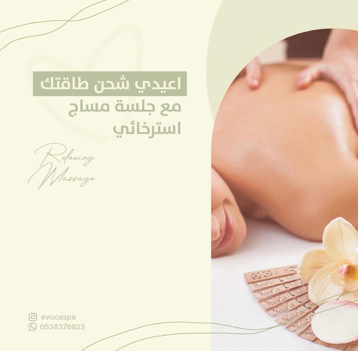 evoca spa