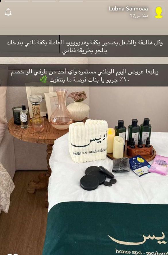 owais spa