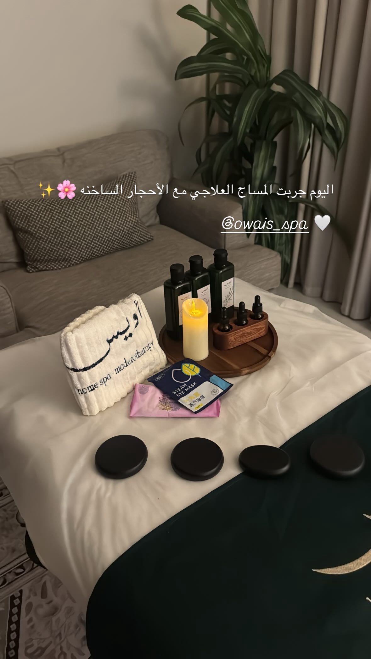 owais spa