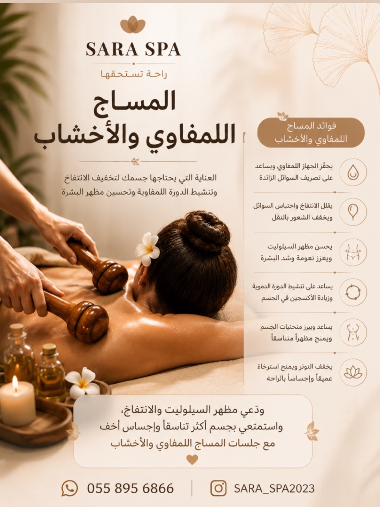 sara spa