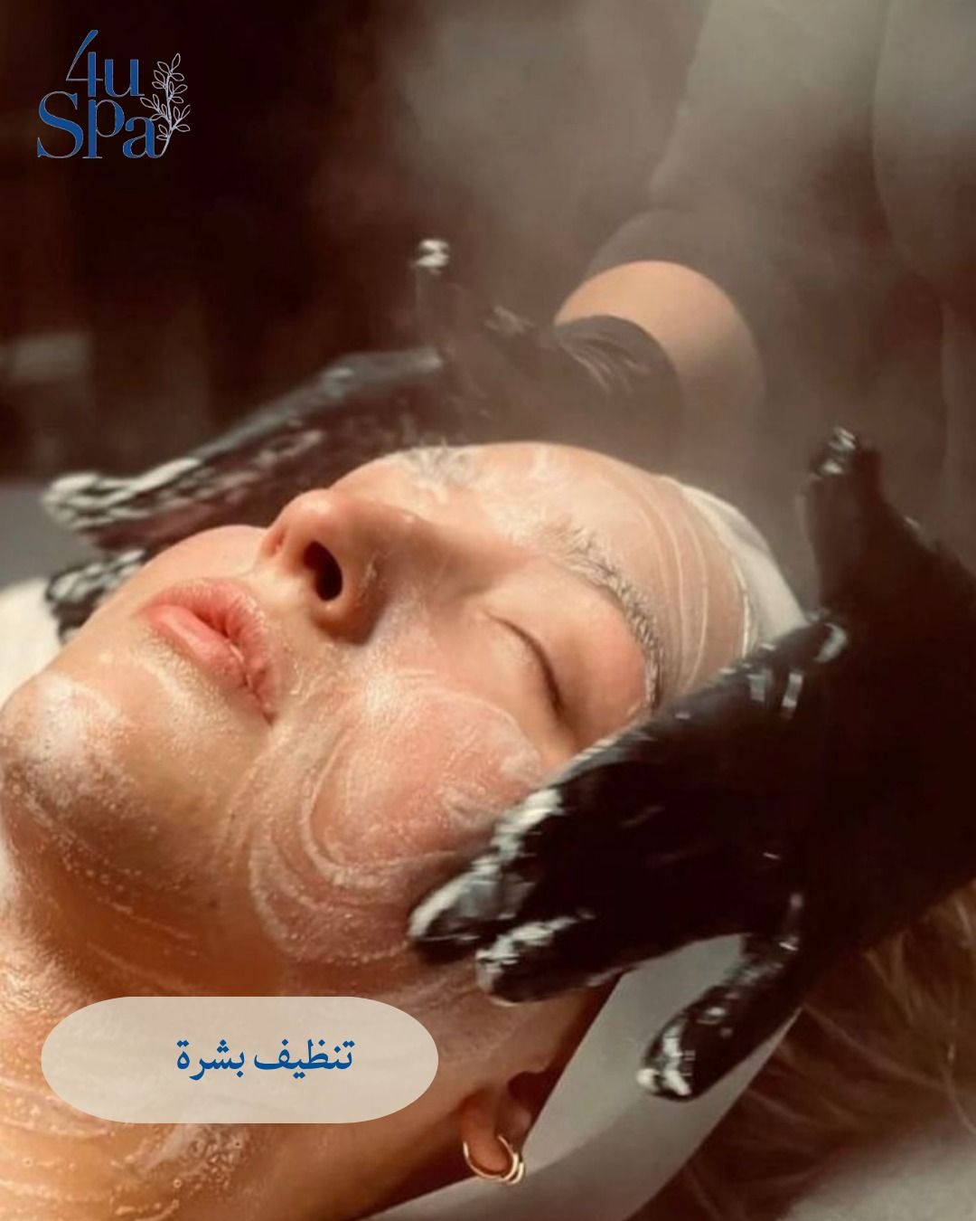 4u spa