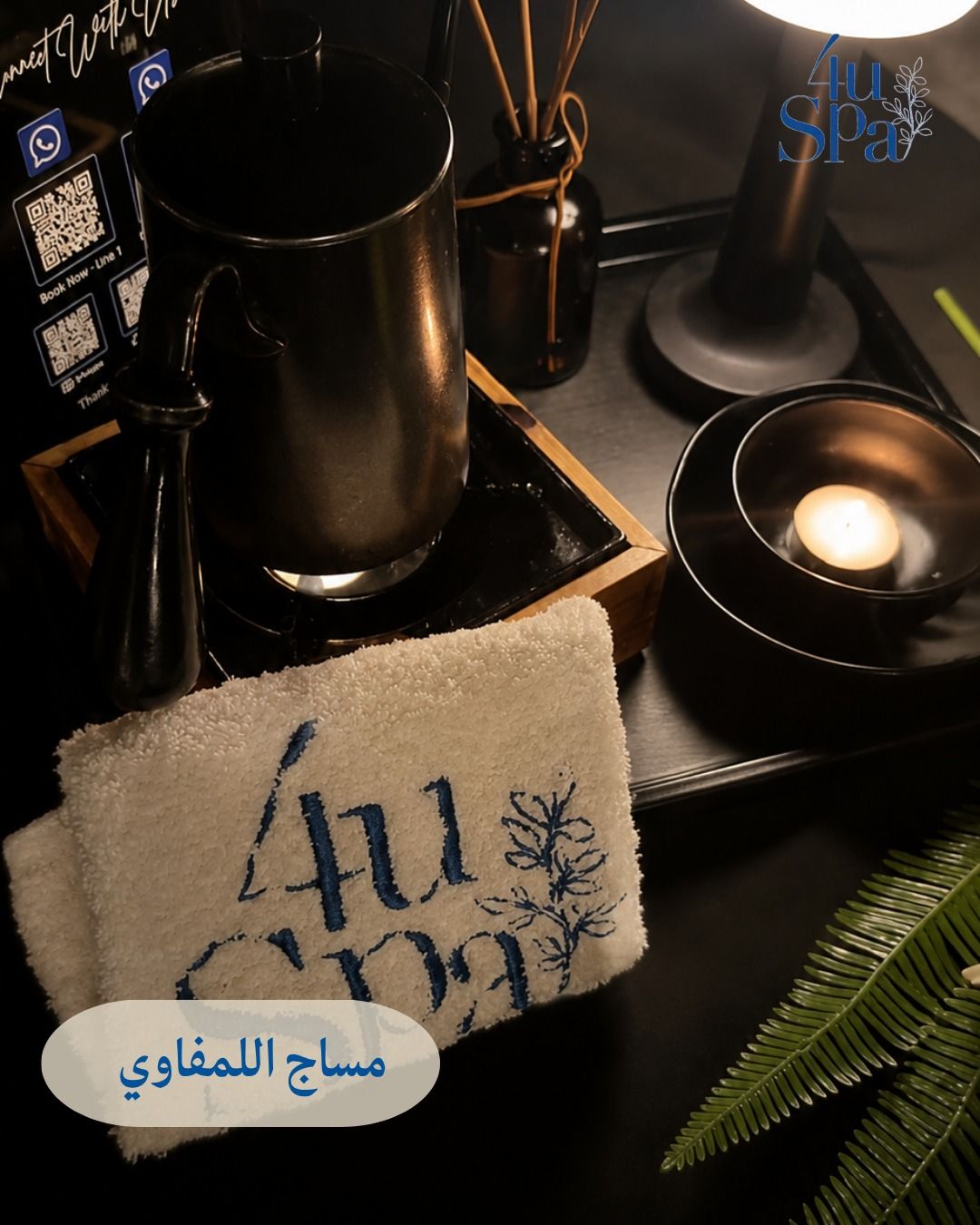 4u spa