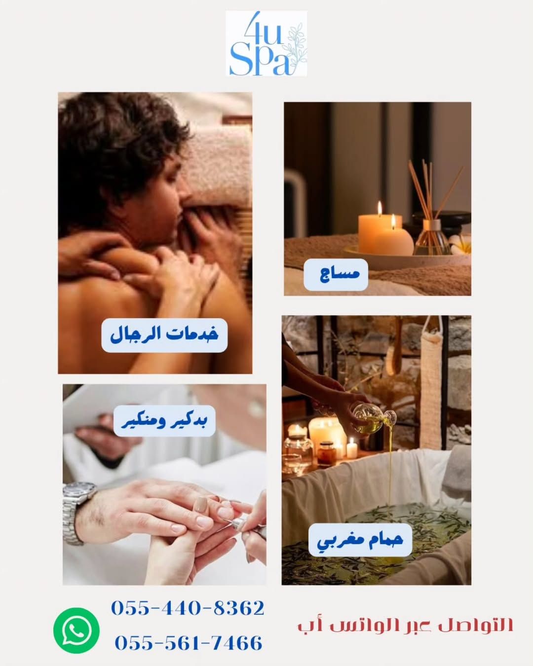 4u spa