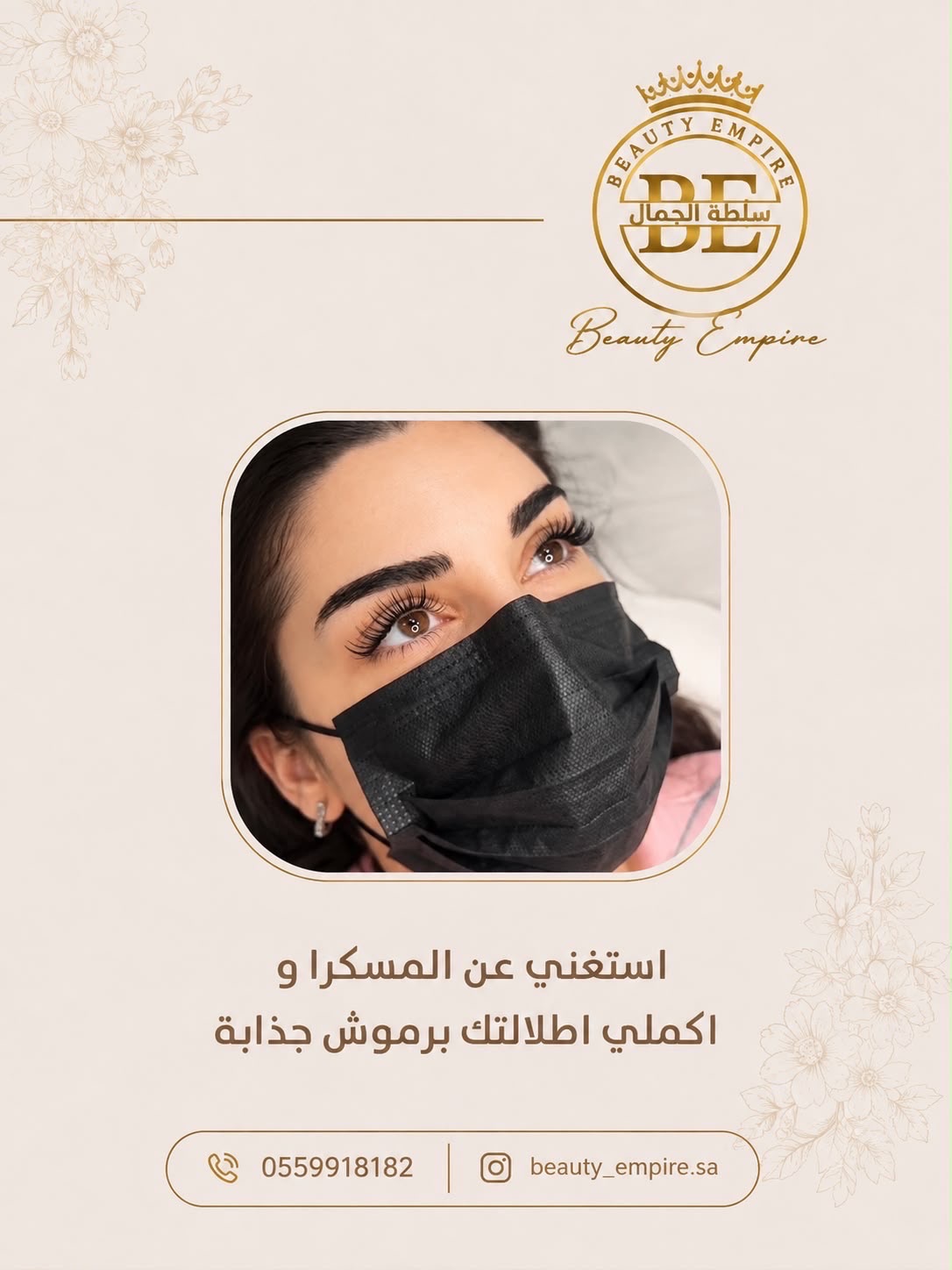 Sultanate of Beauty Women's Salon