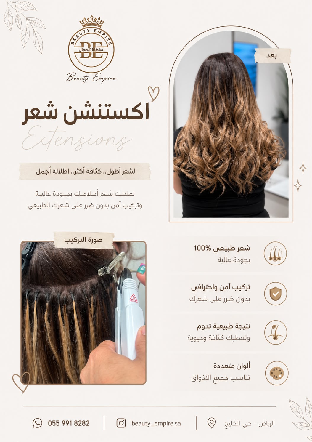 Sultanate of Beauty Women's Salon