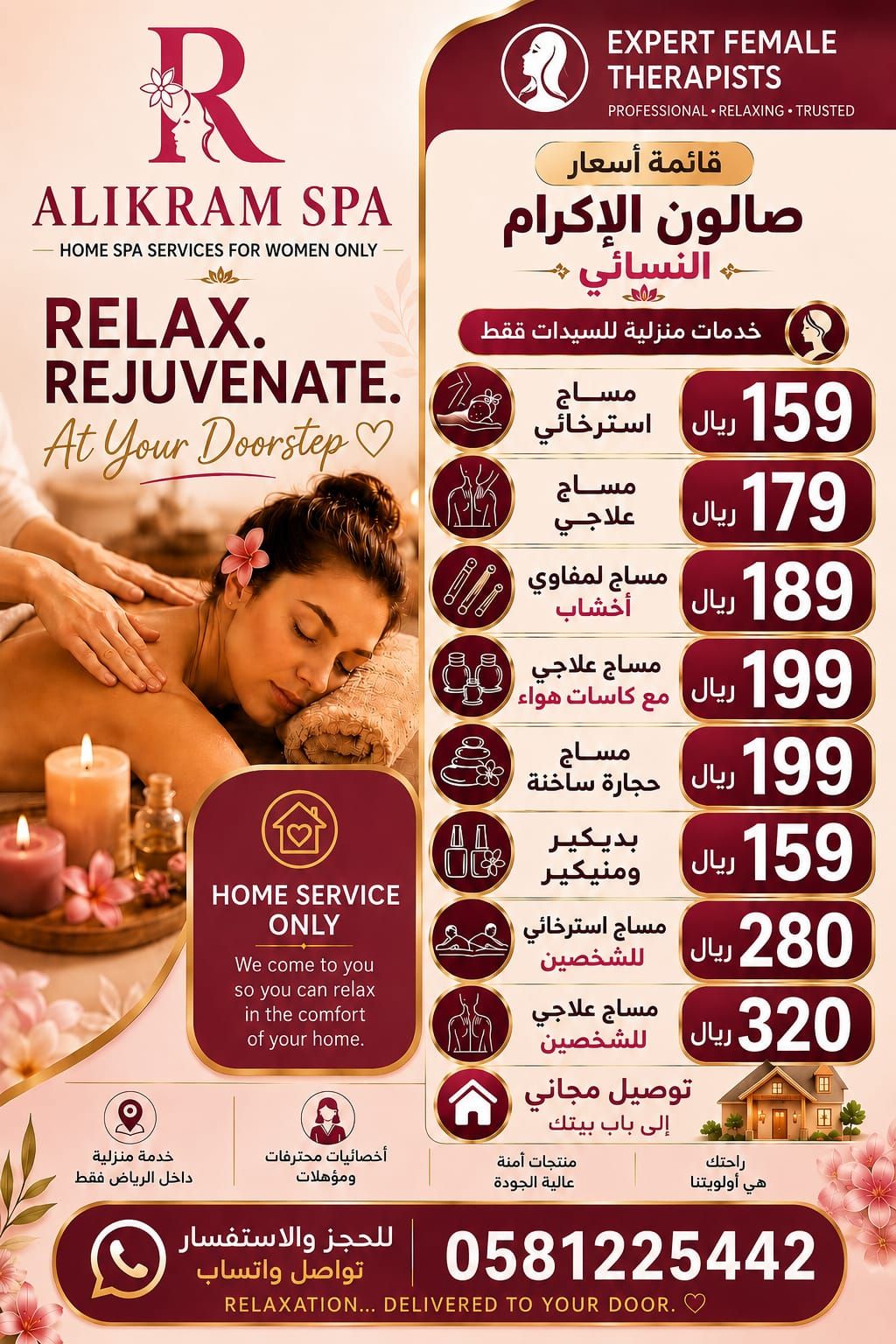 Al-Akram Spa Salon