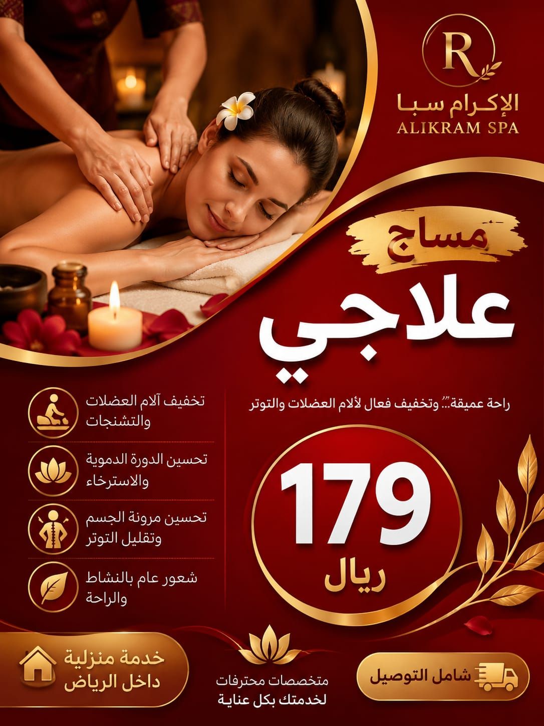 Al-Akram Spa Salon