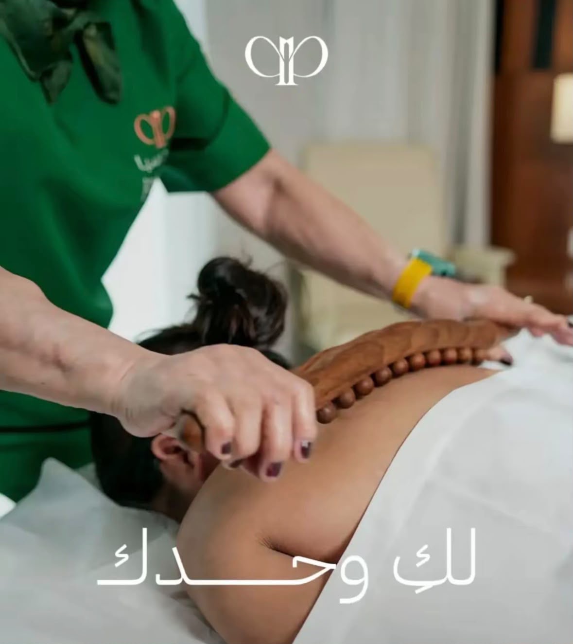 Joudspa